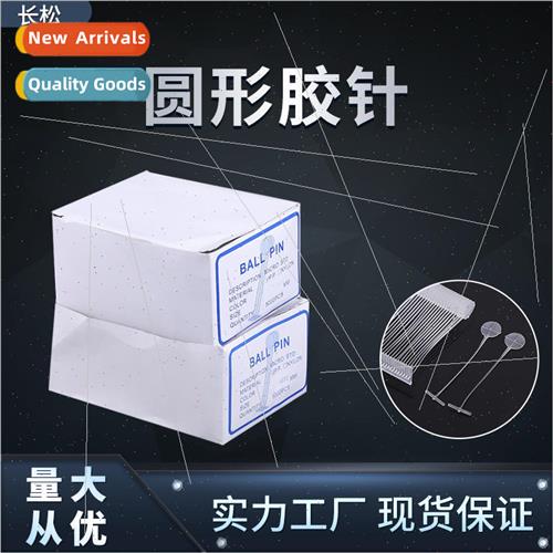 Circular glue needle hanging grain round cake glue needle ta