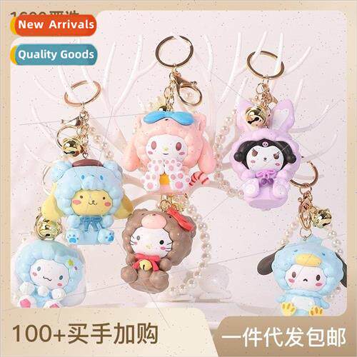 Full range of Melody Sanrio handheld office boy pendant key
