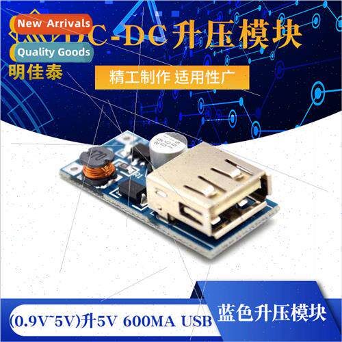 DC-DC Boost Module Boost 5V 600MA USB Boost Circuit Board Mo