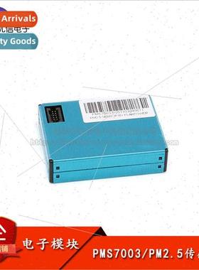 Ultra-thin PM2.5 Laser Sensor Pantech G7/PMS7003 Detects Air