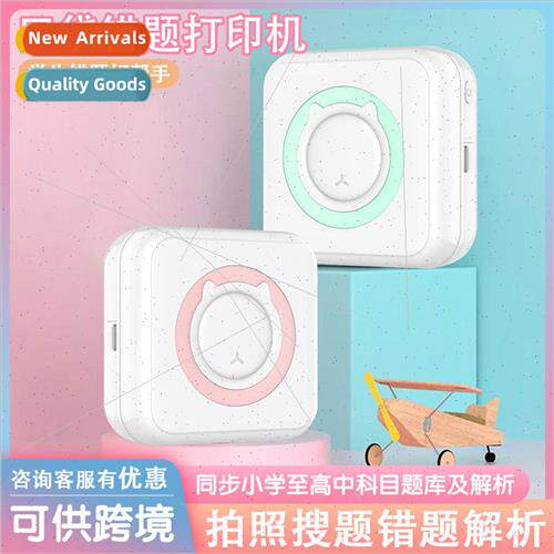 C15 Portable Mini Thermal Printer Pocket Student Mini Error