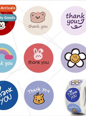 Childrens cartoon stickers and labels ized ins mouth to take