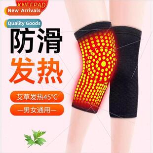 Mugwort knee warmer old cold legs men and women joints sport