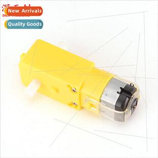 DC3V-6V DC geared motor TT motor strong magnetic anti-interf