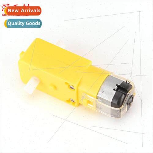 DC3V-6V DC geared motor TT motor strong magnetic anti-interf