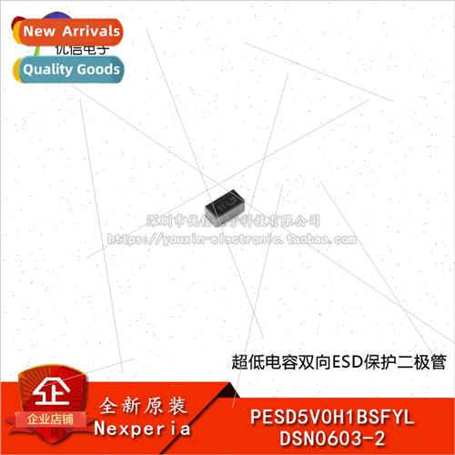 al PESD5V0H1BSFYL DSN0603-2 Ultra Low Capacitance Bidirectio