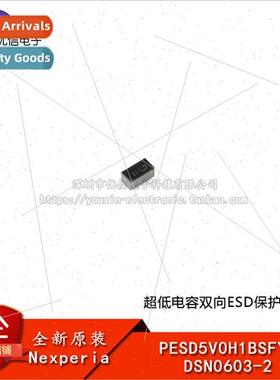 al PESD5V0H1BSFYL DSN0603-2 Ultra Low Capacitance Bidirectio