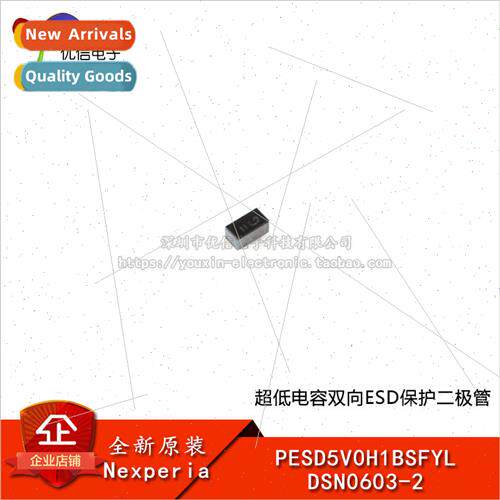 al PESD5V0H1BSFYL DSN0603-2 Ultra Low Capacitance Bidirectio
