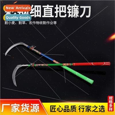 Agricultural thin straight handle sickle Weeding sickle cutt