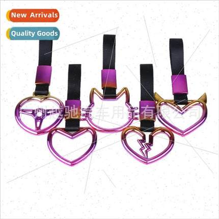 Car JDM colorful hand pull ring Car safety warning ring Rear