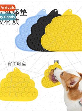 New licone Slow Food Pad Slow Food Bowl Suction Cup Dog ckin