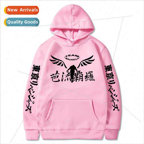 Fall and winter new Japanese manga Tokyo Bankai Avengers Tok