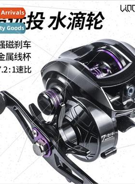 Sparkling Lake AF long casting reel teardrop wheel fishing r