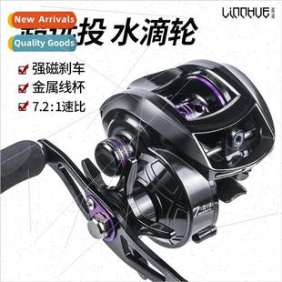 long casting fishing Lake wheel teardrop Sparkling reel