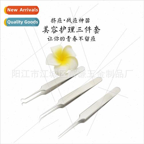 Blackhead Removal Clip Stainless Steel Curved Acne Clip Cott