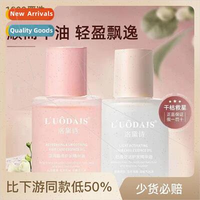 ghtweight Revitalizing Conditioning Oil Smooths Hair Smoothe