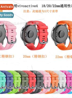 适用 gamine vivomove3S/Venu2S silicone strap through the mul