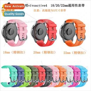 Venu2S silicone strap 适用 the vivomove3S through mul gamine