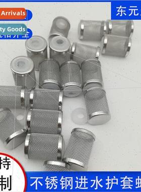 Stainless Steel Shrimp Screen Filter Aquarium Fish Tank Inle