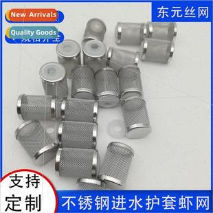 Screen Filter Aquarium Stainless Tank Shrimp Fish Inle Steel