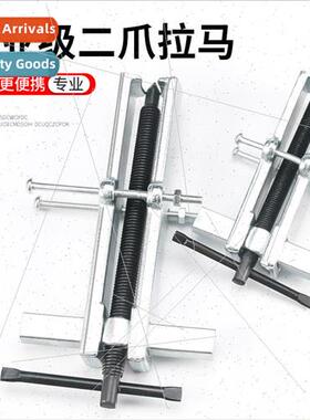 Two claws Rama bearing dismantling and installation of speci