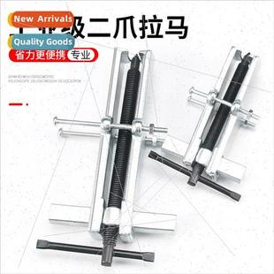 bearing dismantling and Two Rama installation speci claws