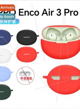 适用 OPPO Enco Air3 Pro Bluetooth Headset Case Silicone Drop