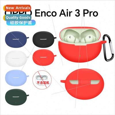 适用 OPPO Enco Air3 Pro Bluetooth Headset Case Silicone Drop