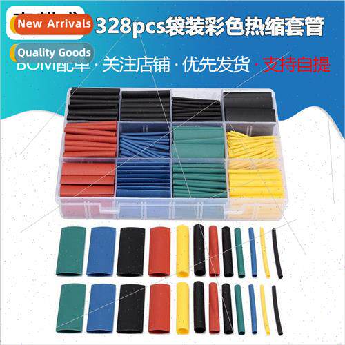 328pcs Pouch Colorful Heat Shrink Tubing Heat Shrink Tubing
