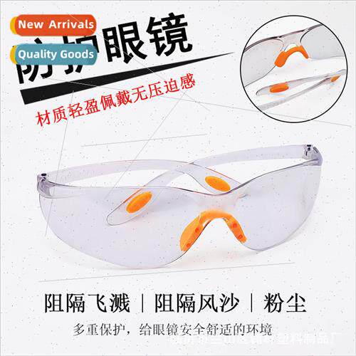 168 anti-dust and sand PC goggles riding outdoor protection