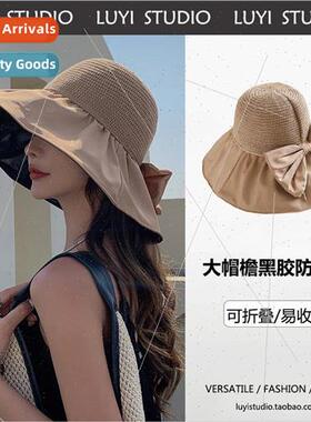 Large brim vinyl sun hat foldable portable sun hat big head