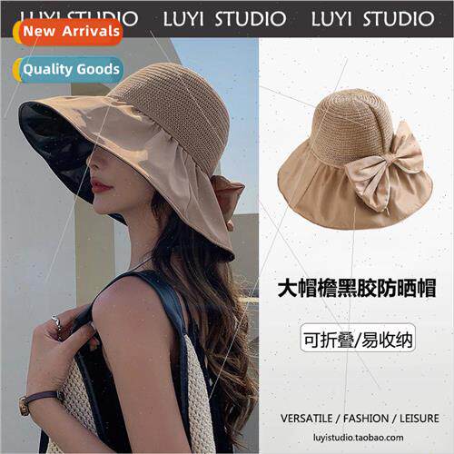 Large brim vinyl sun hat foldable portable sun hat big head