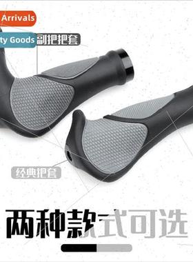 MTB Rubber Cowl Handlebar Covers Bicycle Handlebar Covers Cy