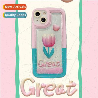 适用 iPhone12/13PROMAX simple quicksand small flower Apple 1