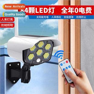 type solar garden New intelligent V76 light human monitoring