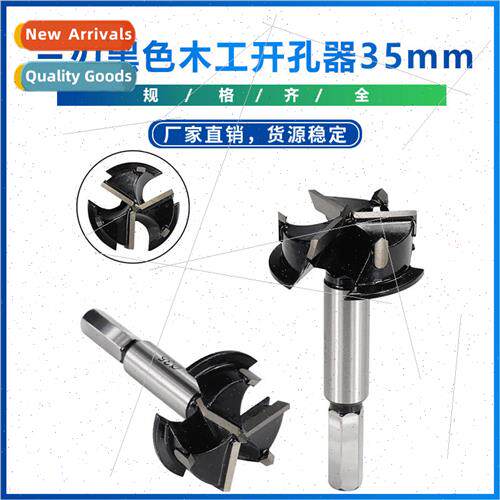 High Speed Steel Triple Edge Black Woodworkers Cutter 35mm W