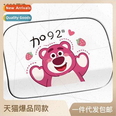 Car stickers tank cover oil number tips car stickers strawbe