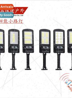 Solar wall light LED body sensor set lamp remote control gar