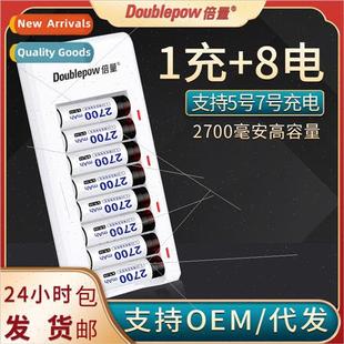 Eight Kit Battery with Charger Set Smart Rechargeable Slot