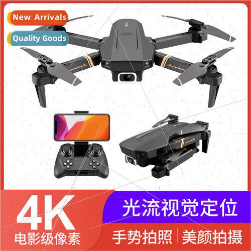 New V4 HD Aerial Drone 4K Dual Camera RC Airplane Foldable Q