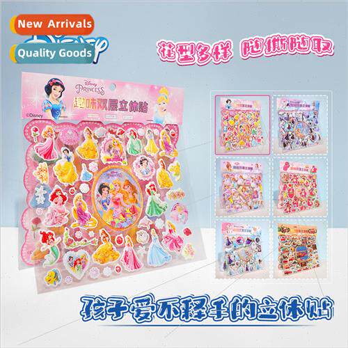 Double childrens three-dimensional bubble stickers cute stra