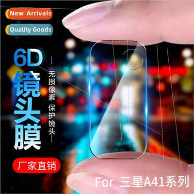 适用 Samsung A11 cell phone camera 5G lens film Samsung A22