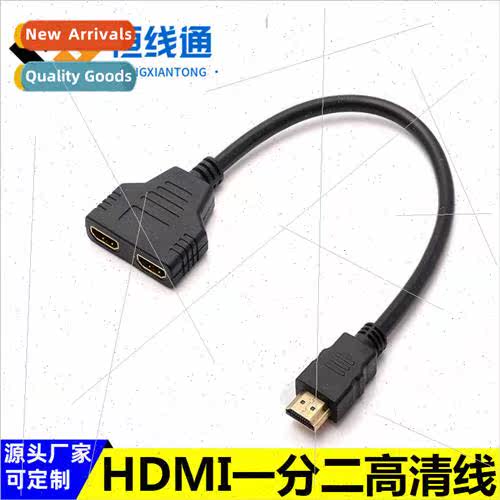 HDMI extension cable hdmi one point two adapter cable hdmi o