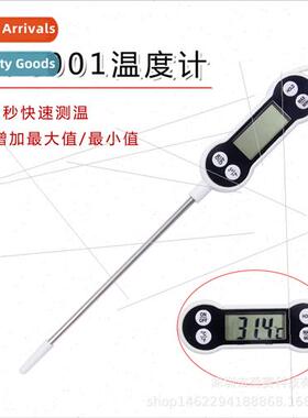 TP3001 Food Thermometer Baking Kitchen Milk Digital Thermome