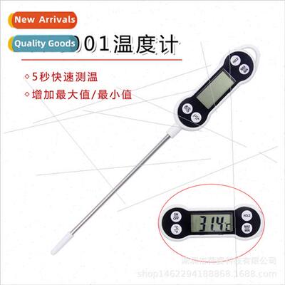 TP3001 Food Thermometer Baking Kitchen Milk Digital Thermome