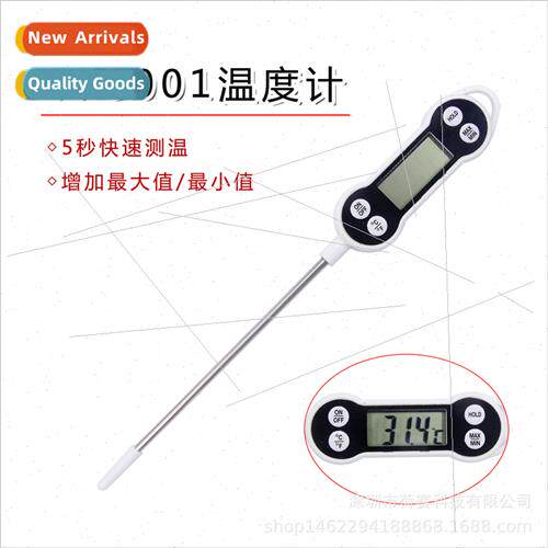 TP3001 Food Thermometer Baking Kitchen Milk Digital Thermome