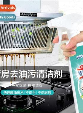 Kitchen grease cleaner hood cleaner to remove heavy grease s