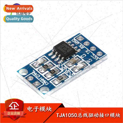 TJA1050 CAN Controller Interface Module Bus Driver Interface图片