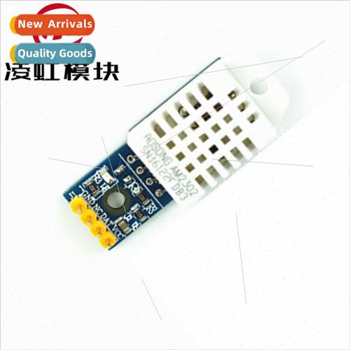 DHT22 ngle Bus Digital Temperature and Humidity Sensor AM230