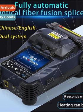 Automatic fiber optic fiber melting machine backbone optical